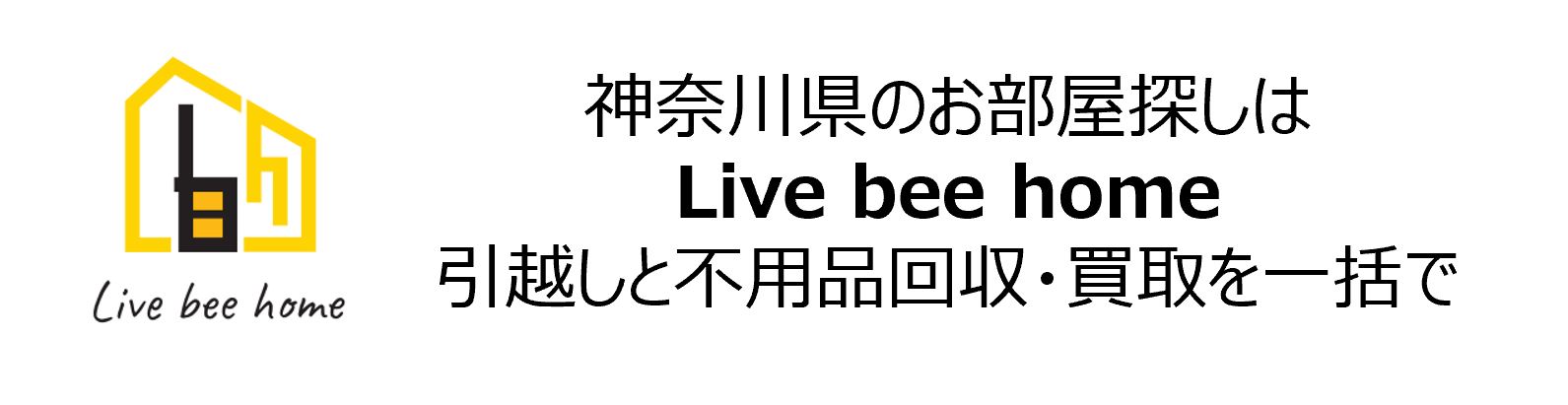 Live bee home - 神奈川県のお部屋探し